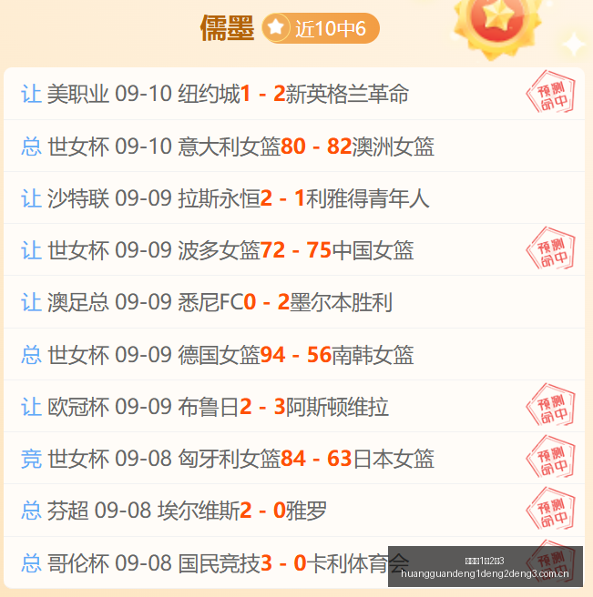 电竞赛事激,品牌赞助效,应凸显,皇冠登1登2登3,皇冠登1登2登3管理端,皇冠登1登2登3入口,皇冠登1登2登3线路,皇冠登1登2登3导航