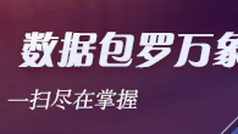 电竞女神助阵新品，电竞服饰引领电竞新风尚