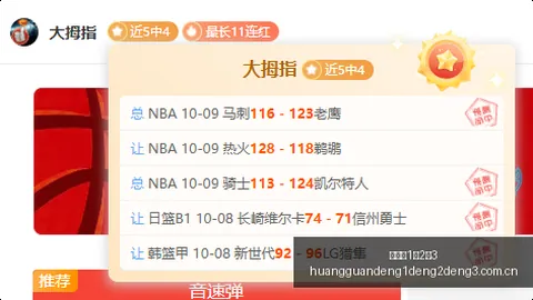 嘉兴周懒予杯赛首日战报：吴依铭、周子弈、马天放三位棋手连胜风采展现
